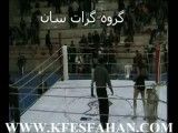 مسابقات کونگ فو گروه گرات سان استان اصفهان 1390/10/30