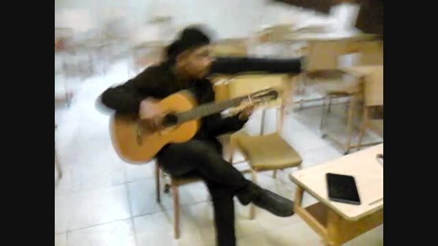 گیتار زدن در مدرسه
