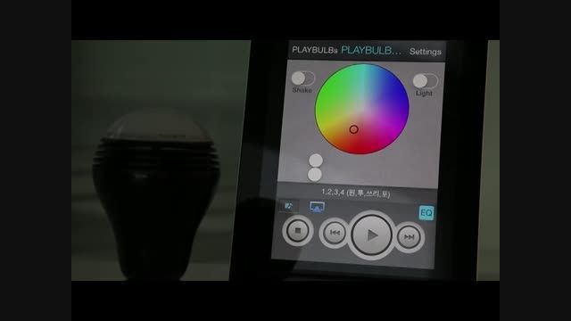 Colorfull Speaker On iPad