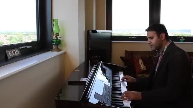 پیانوی ایرانی : آهنگ بسیار زیبای دلشدگان/مهدی بیگی