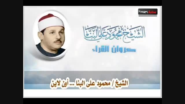 محمود علی البنا احزاب قدر کویت