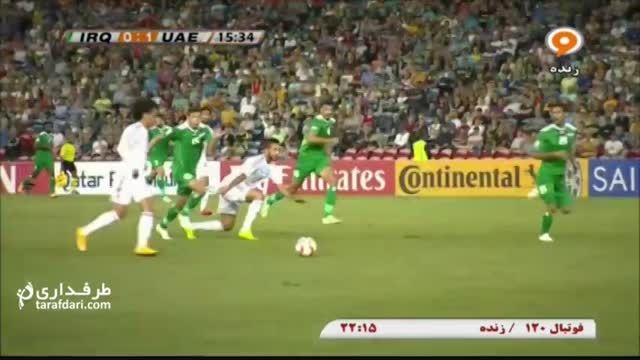 خلاصه بازی عراق 2-3 امارات