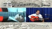 آموزش گیتار فلامینکو مقدماتی
