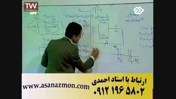 نکات مشاوره ای و آموزش تکنیکی و حل تست فیزیک - کنکور 19