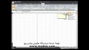 آموزش Excel 2007 در سایت مادسیج (تراز بندی سلول ها)