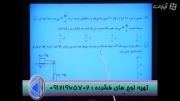 حل تست های 93 به سادگی با تکنیک های مهندس مسعودی