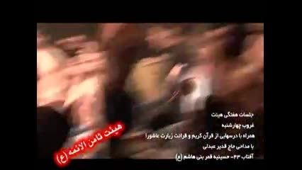 شب شهادت امام هادی اردیبهشت 93 - سید حسن کریمی نیاک