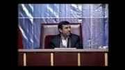 اعتراض احمدی نژاد به حیف و میل بیت المال درمجلس!
