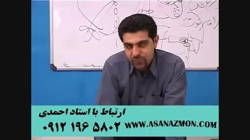 تدریس بی نظیر استاد حسین احمدی با آموزش تصویرسازی ۱۲