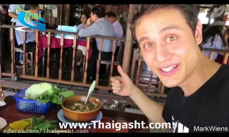 گردش در شهر چیانگ رای تایلند (www.Thaigasht.com)