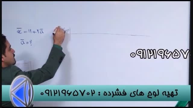 استاد احمدی و روش برخورد با کنکور (32)
