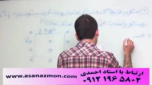 آموزش خط به خط فیزیک کنکور - آموزش 7