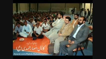 سخنرانی استاد رائفی پور در زندان نیشابور (آخرت شیعیان)