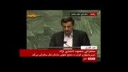 آخرین سخنرانی دکتر احمدی نژاد در سازمان ملل/ مهرماه 139