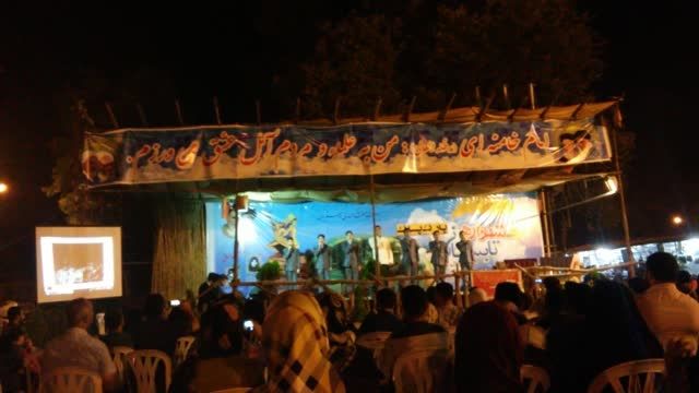 اجرای گروه تواشیح و همخوانی شمیم ولایت آمل در پارک 1394