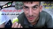 با ارتش سوریه کل ننداز کوچولو