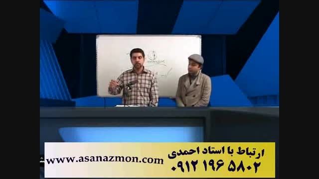 تکنیک های قرابت معنایی استاد احمدی