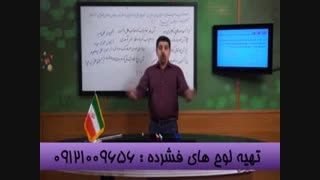 حل تست ادبیات با استاد احمدی بنیانگذار مستند آموزشی