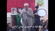 جوک ترانه فروش میدان آزادی از استاد سیدمحسن چاوشی