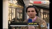 گزارشی از مجمع فدارسیون فوتبال ایران