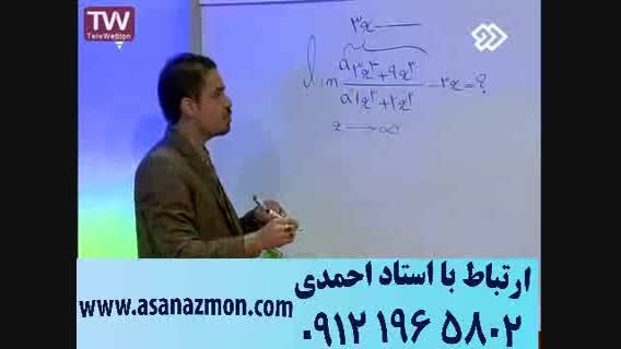 آموزش کنکوری ریاضی جناب مسعودی  - مشاوره کنکور24