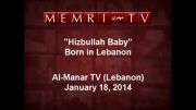 کوچکترین عضو حزب الله لبنان