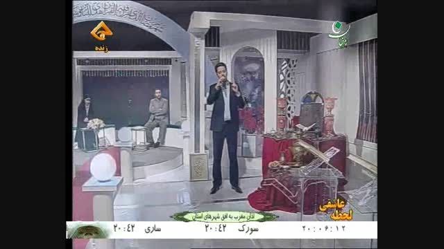 اجرای حسن رضائیان در شبکه طبرستان