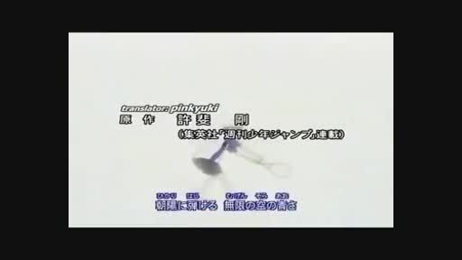 Prince of tennis opening 2