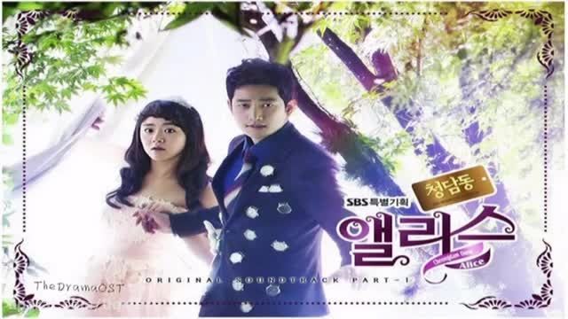 OST سریال  آلیس در چونگ دام دونگ