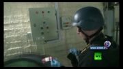 فیلم: بازدید کارشناسان از تأسیسات شیمیایی در سوریه