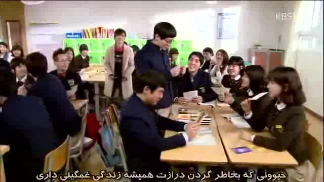 سریال school 2013-قسمت نهم part 3