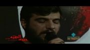 کربلایی حسین عینی فرد - زیر علمت به پای غمت ... (تک)