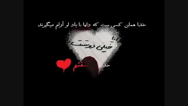 عاشششششششششششششقتم