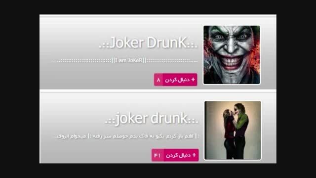 JokeR DrunK vs joker drunk 2
