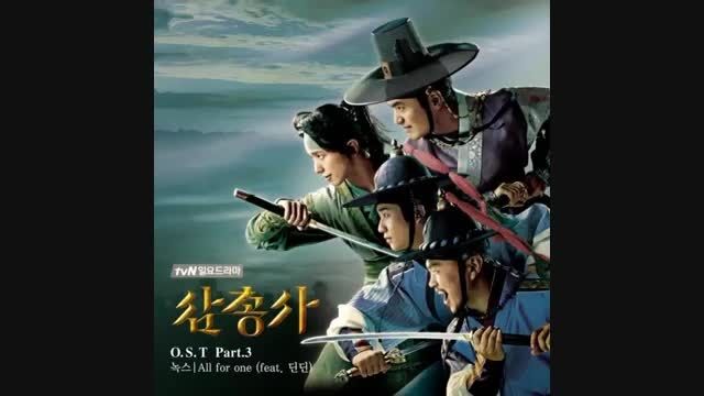 OST سریال سه تفنگدار