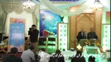 مراسم جمع خوانی قرآن كریم - شهرداری زنجان