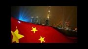 کاهش بی سابقه رشد اقتصاد چین(news.iTahlil.com)