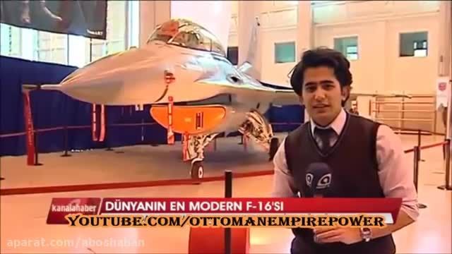 بروزرسانی F-16 های نیروی هوایی ترکیه توسط TAI
