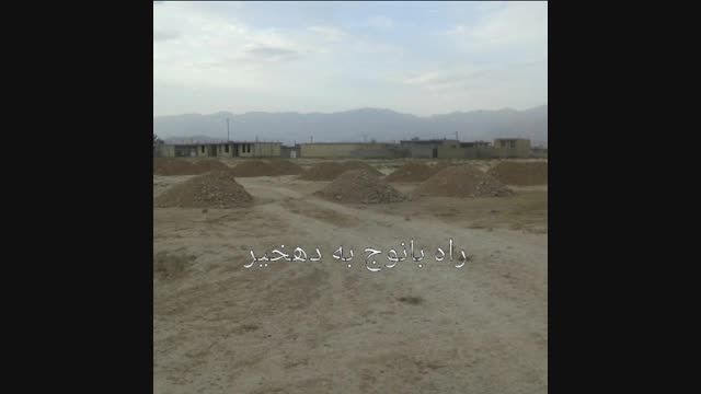 پاکسازی خیابان ها در شهرستان داراب روستای بانوج