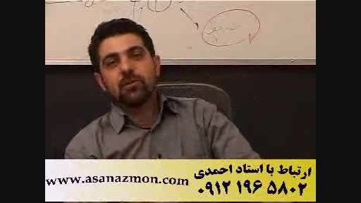 استاد حسین احمدی مشاور و برنامه ریز رتبه های برتر کنکور