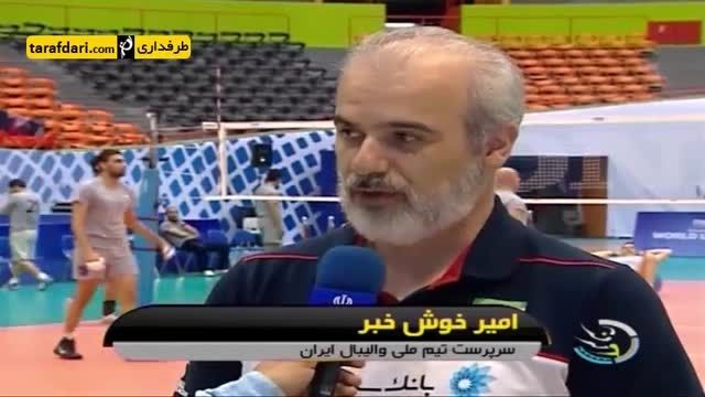 پیش بازی والیبال ایران - روسیه