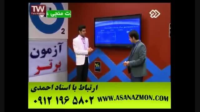 آموزش تکنیکی و منحصربفرد درس فیزیک کنکور ۷