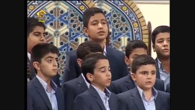 گروه همخوانی و مدیحه سرایی بینة اصفهان