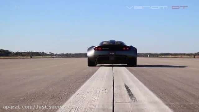 پرسرعت ترین ماشین جهان (ونوم GT)