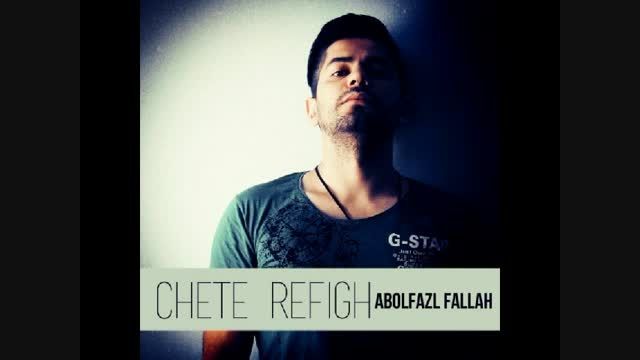 Abolfazl Fallah - Chete Refigh