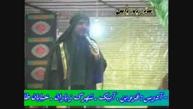 گفتگو علی اکبر و ام لیلا - برکتی پور و حمزه کاظمی - 92