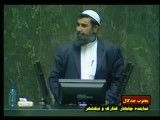 سخنان یعقوب جدگال نماینده مردم چابهار ،نیکشهر وکنارک در مجلس شورای اسلامی