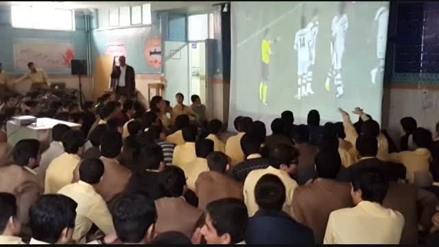 تماشای فوتبال ایران - امارات در مدرسه