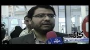 بازتاب موفقیت سید طاها در اسرا در شبکه استانی بوشهر