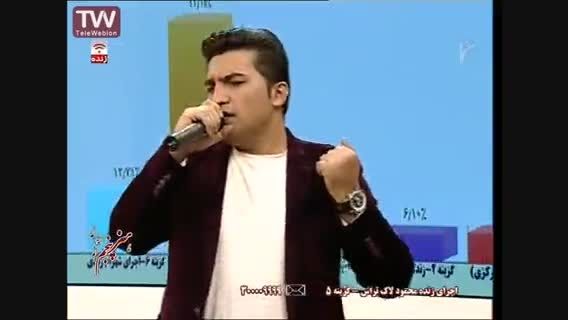 اجرای آهنگ همدلی محمود لاکتراش برنامه هنرپنجم شبکه شما